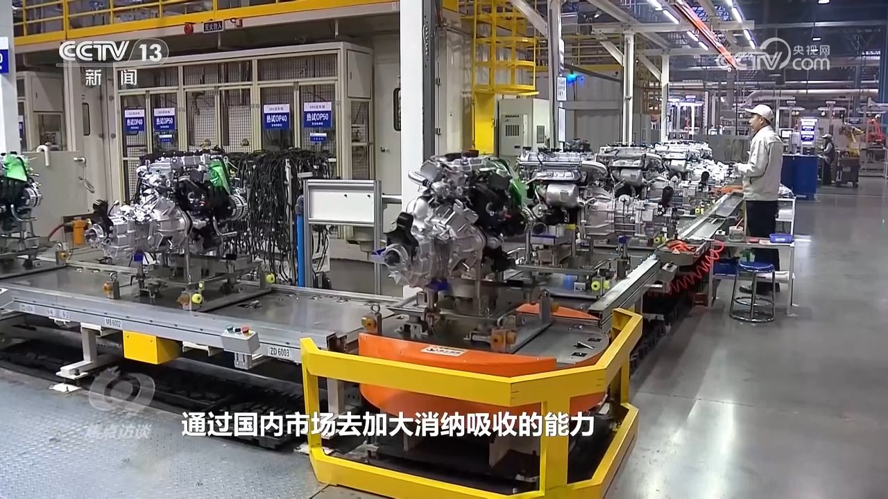 九游娱乐：焦点访谈｜从“低成本”到“高质量”传统产业经历了怎样的提质升级？(图14)