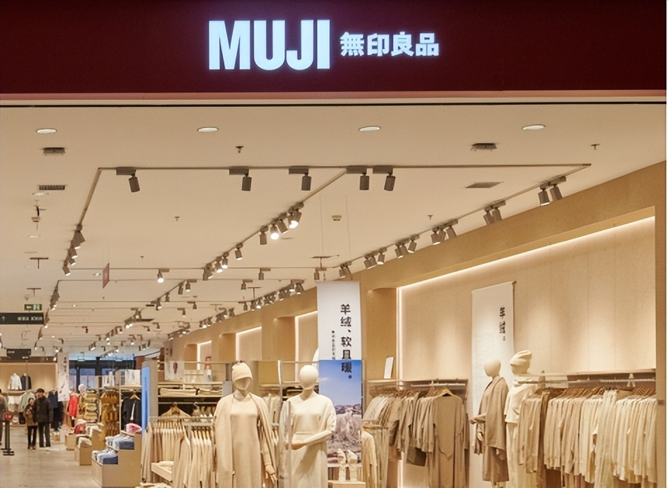 九游娱乐：MUJI無印良品中国发布2024可持续发展回顾：以“自然的力量”共筑良感生活与社会(图4)
