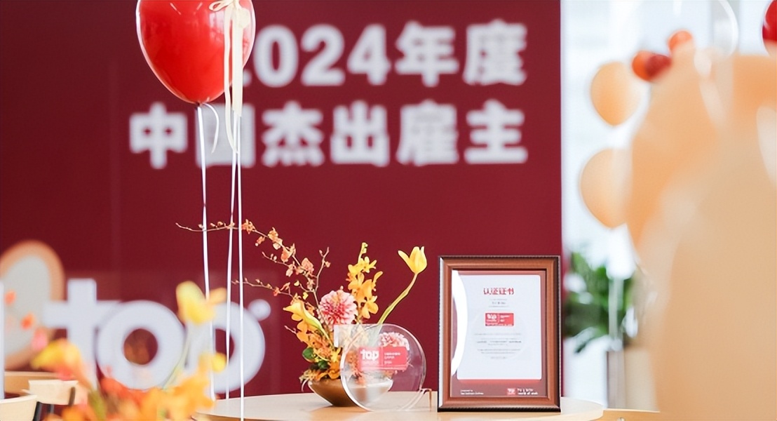 九游娱乐：MUJI無印良品中国发布2024可持续发展回顾：以“自然的力量”共筑良感生活与社会(图7)