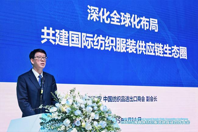 九游娱乐：聚焦新质生产力2025海内外纺织服装供应链合作大会隆重召开(图4)