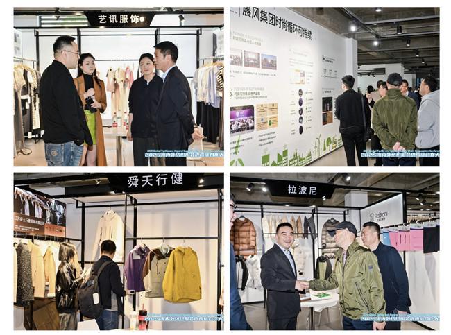 九游娱乐：聚焦新质生产力2025海内外纺织服装供应链合作大会隆重召开(图10)