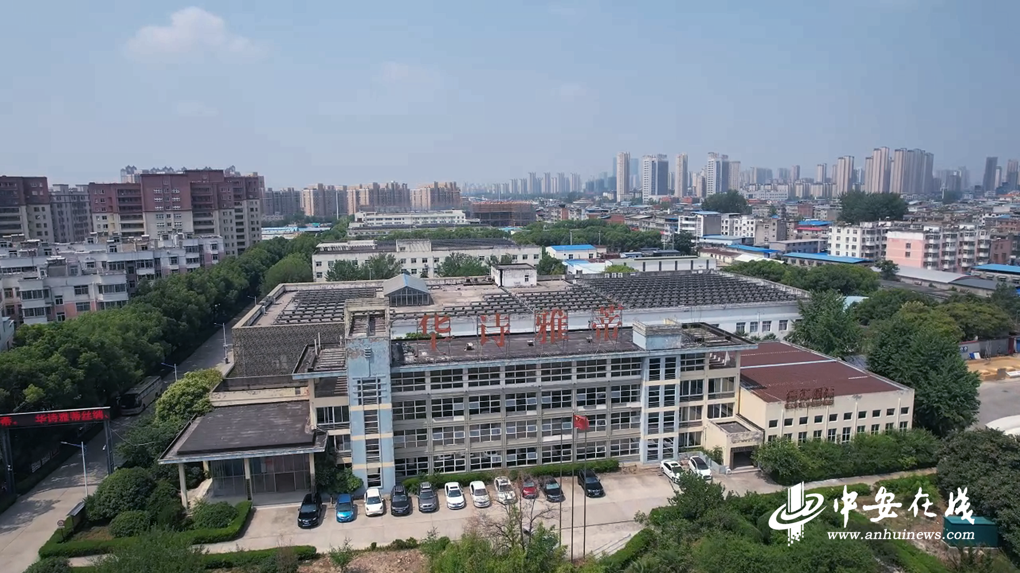 九游娱乐平台：“阜阳造”系列报道③(图4)