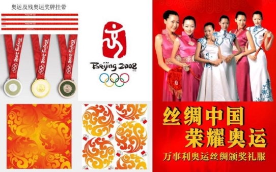 九游娱乐网站：市场地位声明：万事利丝绸全国销量第一(图4)