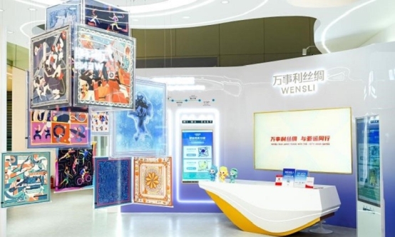 九游娱乐网站：市场地位声明：万事利丝绸全国销量第一(图6)