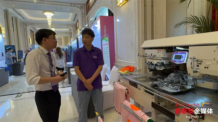 九游娱乐平台：2025中国时尚科技创新峰会在泰安举办行业精英齐聚共商发展新路径(图2)