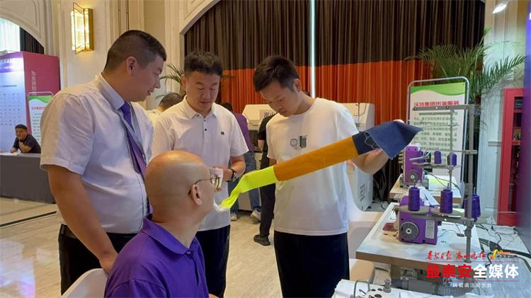 九游娱乐平台：2025中国时尚科技创新峰会在泰安举办行业精英齐聚共商发展新路径(图5)