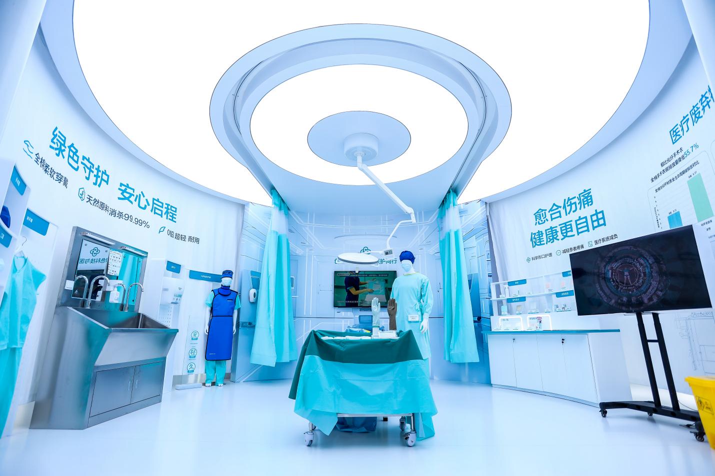 九游娱乐网站：“做把钉子撬起来的人”稳健医疗董事长李建全在链博会做《绿色实践》主题发言(图2)