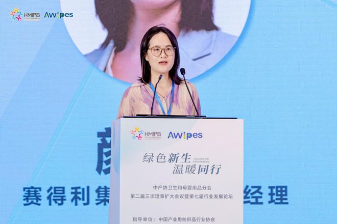 九游娱乐平台：面向“十五五”卫生母婴产业以“绿色智造×情绪价值”双引擎撬动千亿市场(图5)