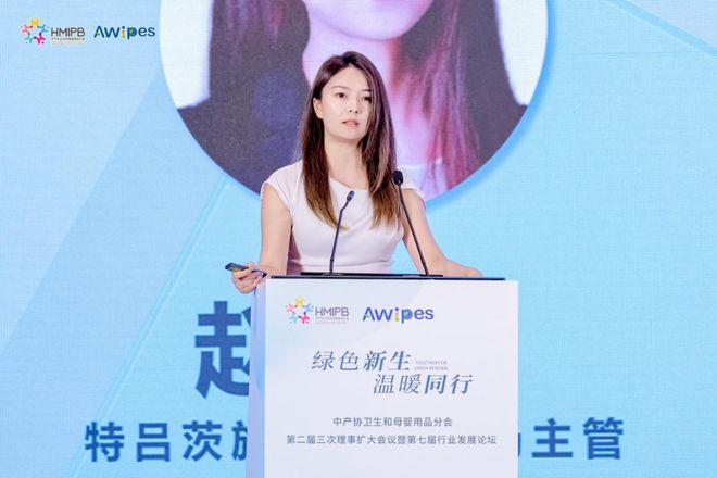 九游娱乐平台：面向“十五五”卫生母婴产业以“绿色智造×情绪价值”双引擎撬动千亿市场(图6)