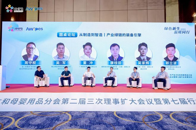 九游娱乐平台：面向“十五五”卫生母婴产业以“绿色智造×情绪价值”双引擎撬动千亿市场(图7)