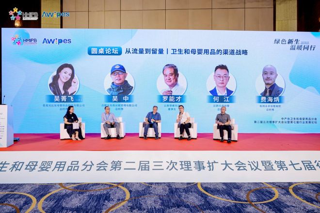 九游娱乐平台：面向“十五五”卫生母婴产业以“绿色智造×情绪价值”双引擎撬动千亿市场(图9)