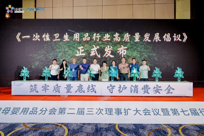 九游娱乐平台：面向“十五五”卫生母婴产业以“绿色智造×情绪价值”双引擎撬动千亿市场(图10)