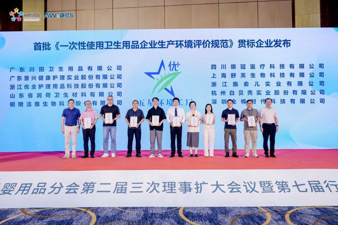 九游娱乐平台：面向“十五五”卫生母婴产业以“绿色智造×情绪价值”双引擎撬动千亿市场(图11)