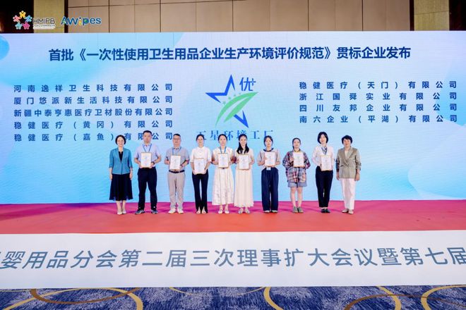 九游娱乐平台：面向“十五五”卫生母婴产业以“绿色智造×情绪价值”双引擎撬动千亿市场(图12)