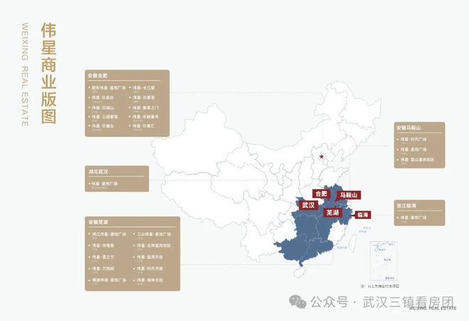 九游娱乐网站：2025星宸玖序丨伟星·星宸玖序售楼处网站-最新发布-房源房价!(图4)