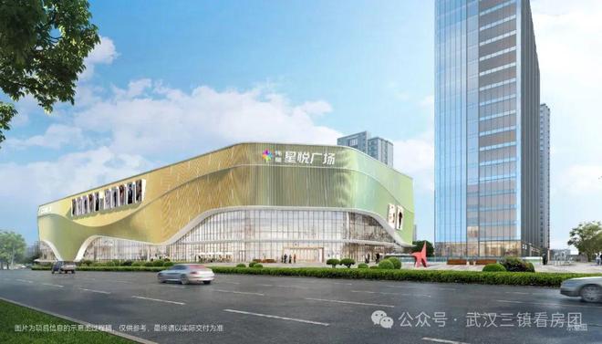 九游娱乐网站：2025星宸玖序丨伟星·星宸玖序售楼处网站-最新发布-房源房价!(图5)