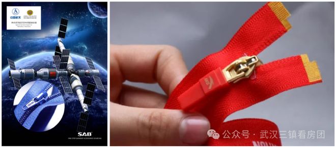 九游娱乐网站：2025星宸玖序丨伟星·星宸玖序售楼处网站-最新发布-房源房价!(图3)