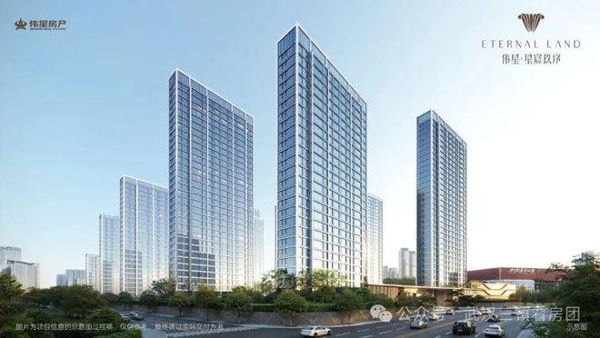 九游娱乐网站：2025星宸玖序丨伟星·星宸玖序售楼处网站-最新发布-房源房价!(图6)