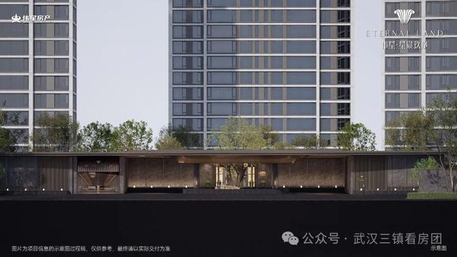 九游娱乐网站：2025星宸玖序丨伟星·星宸玖序售楼处网站-最新发布-房源房价!(图17)
