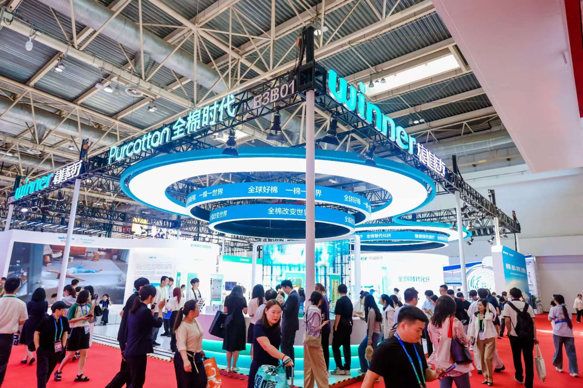 九游娱乐平台：稳健医疗、全棉时代在链博会释放绿色动能绿色实践引领产业链共赢(图4)
