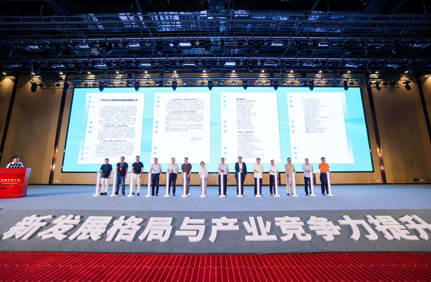 九游娱乐：中国印染大会在绍兴柯桥举行聚焦产业竞争力提升(图2)