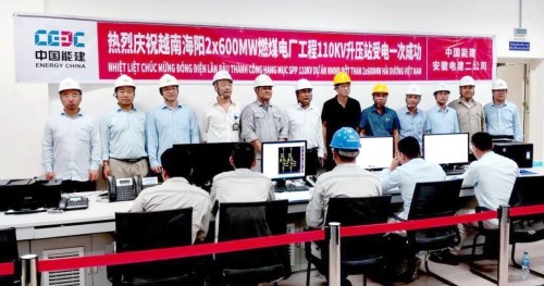 九游娱乐平台：越南发展的上限有多高？(图8)