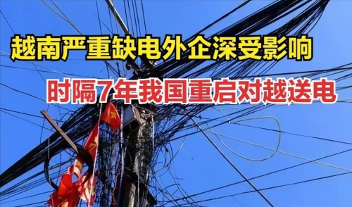 九游娱乐平台：越南发展的上限有多高？(图6)