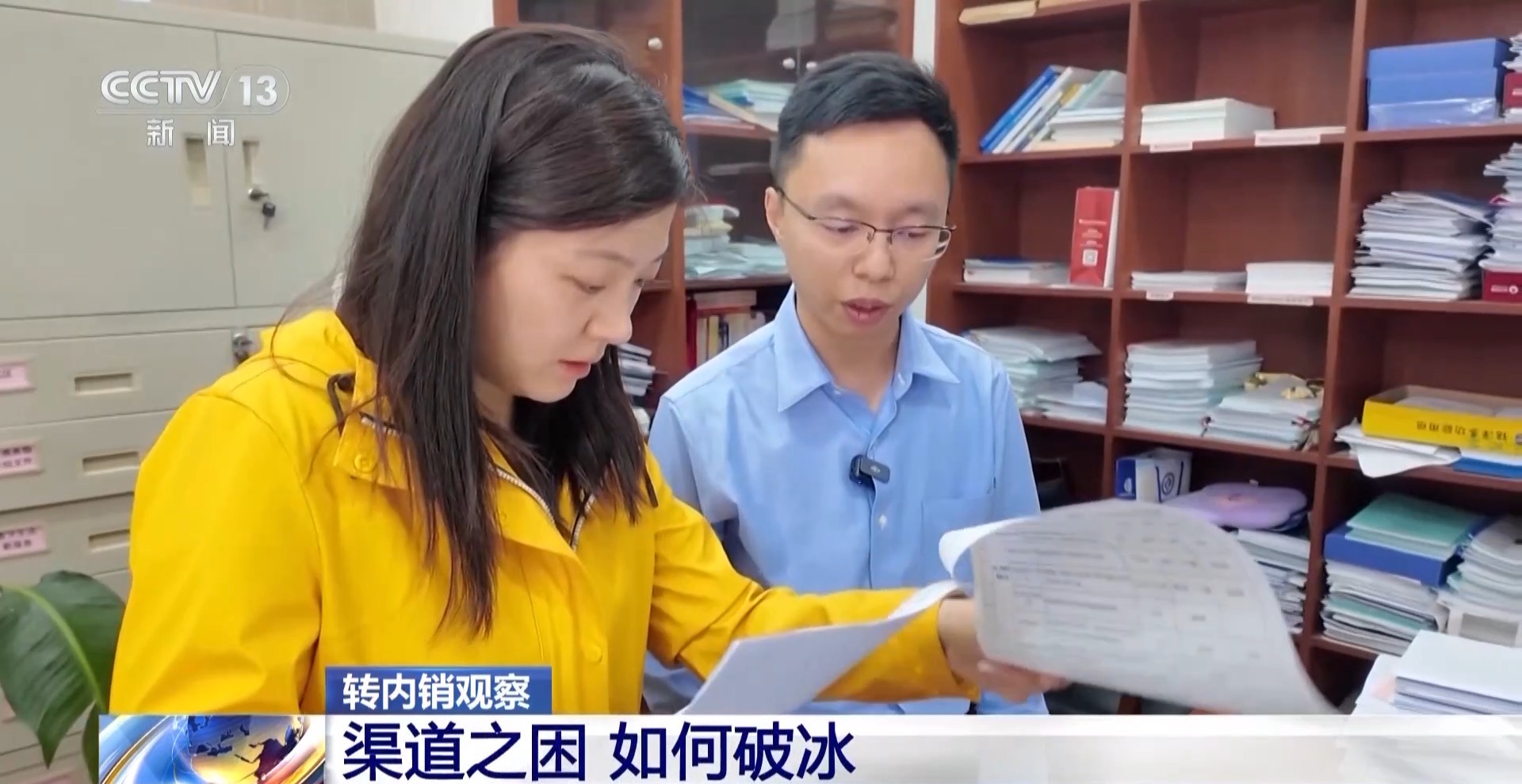 九游娱乐平台：转内销观察丨解决外贸转内销卡点看湖州如何破题(图2)