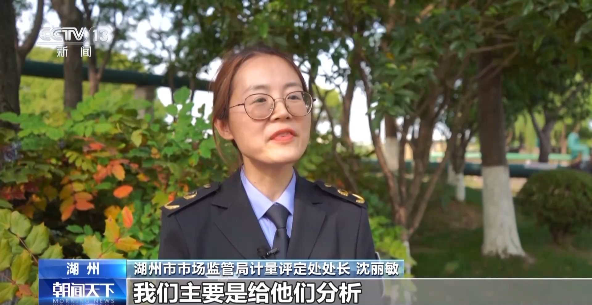 九游娱乐平台：转内销观察丨解决外贸转内销卡点看湖州如何破题(图10)
