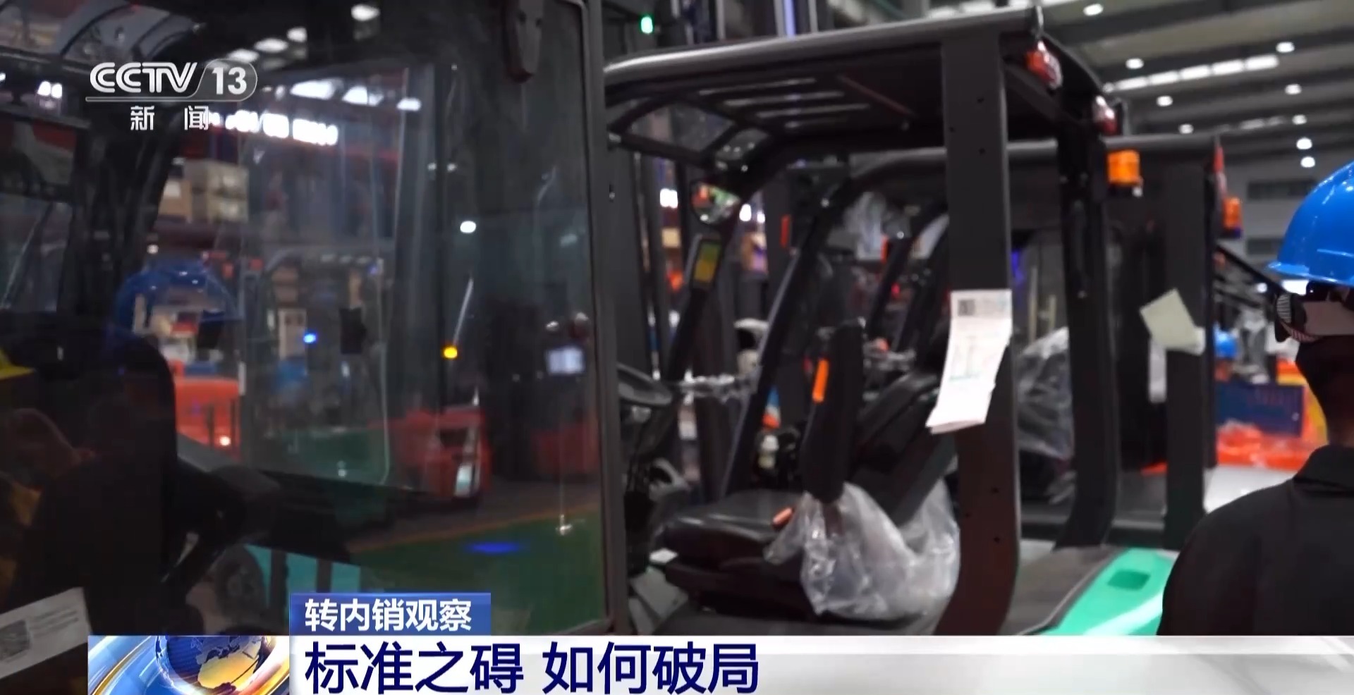 九游娱乐平台：转内销观察丨解决外贸转内销卡点看湖州如何破题(图12)