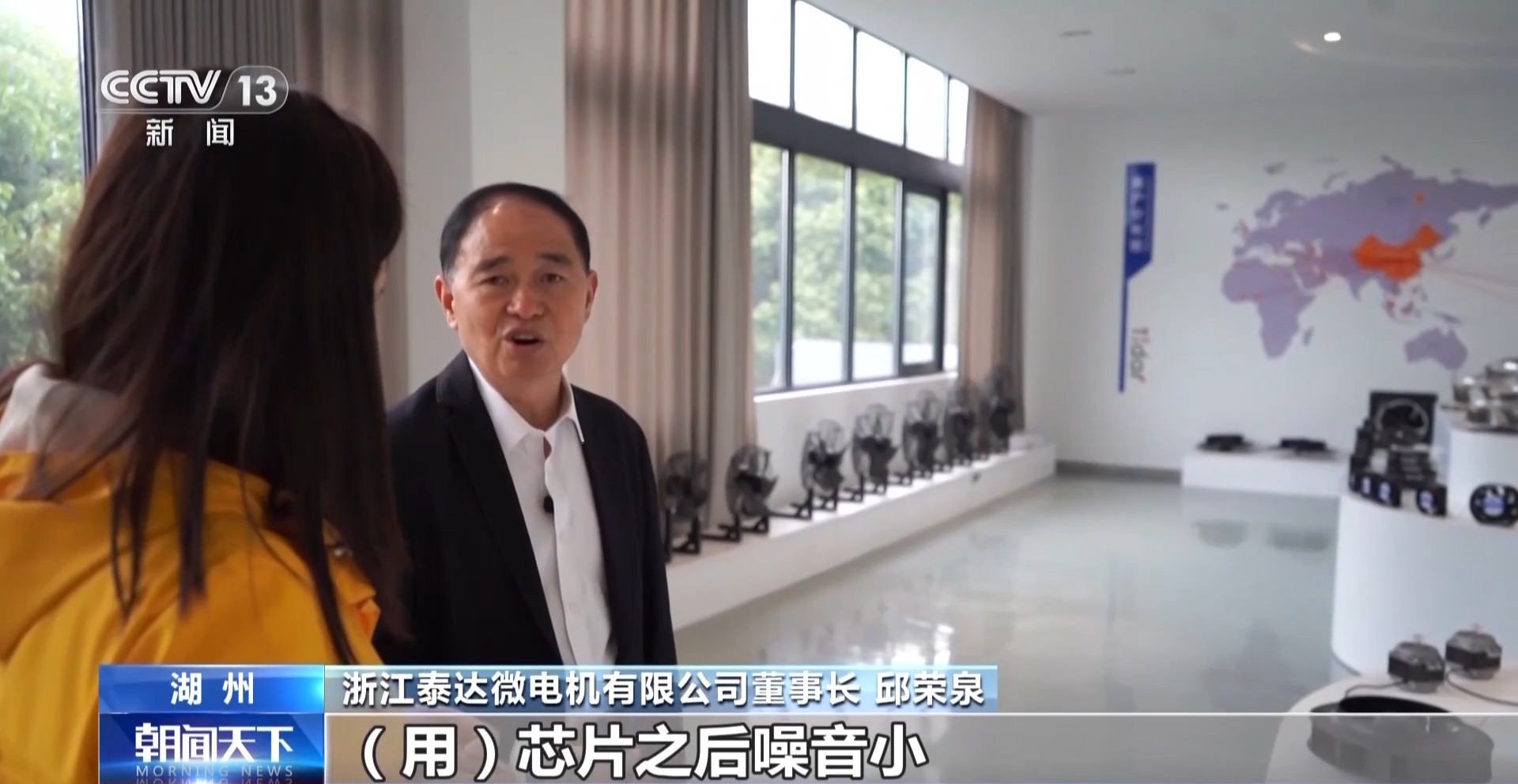 九游娱乐平台：转内销观察丨解决外贸转内销卡点看湖州如何破题(图16)