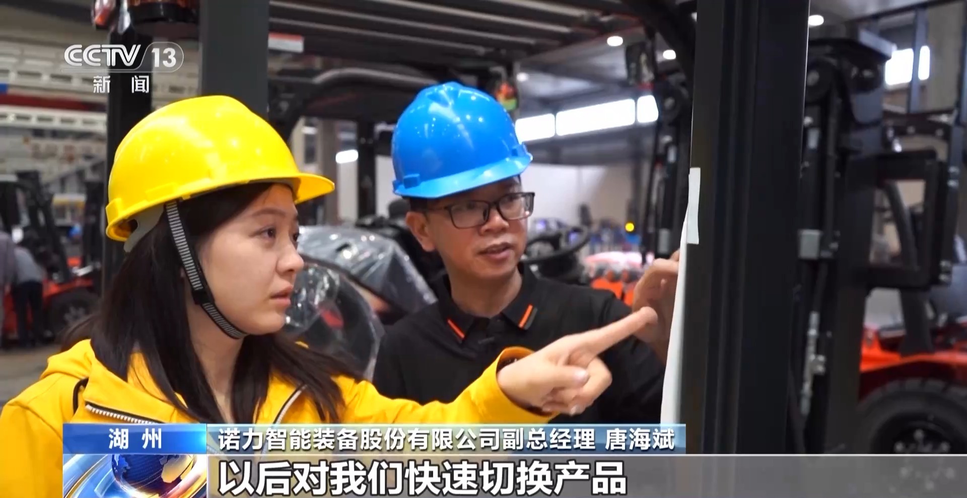 九游娱乐平台：转内销观察丨解决外贸转内销卡点看湖州如何破题(图13)