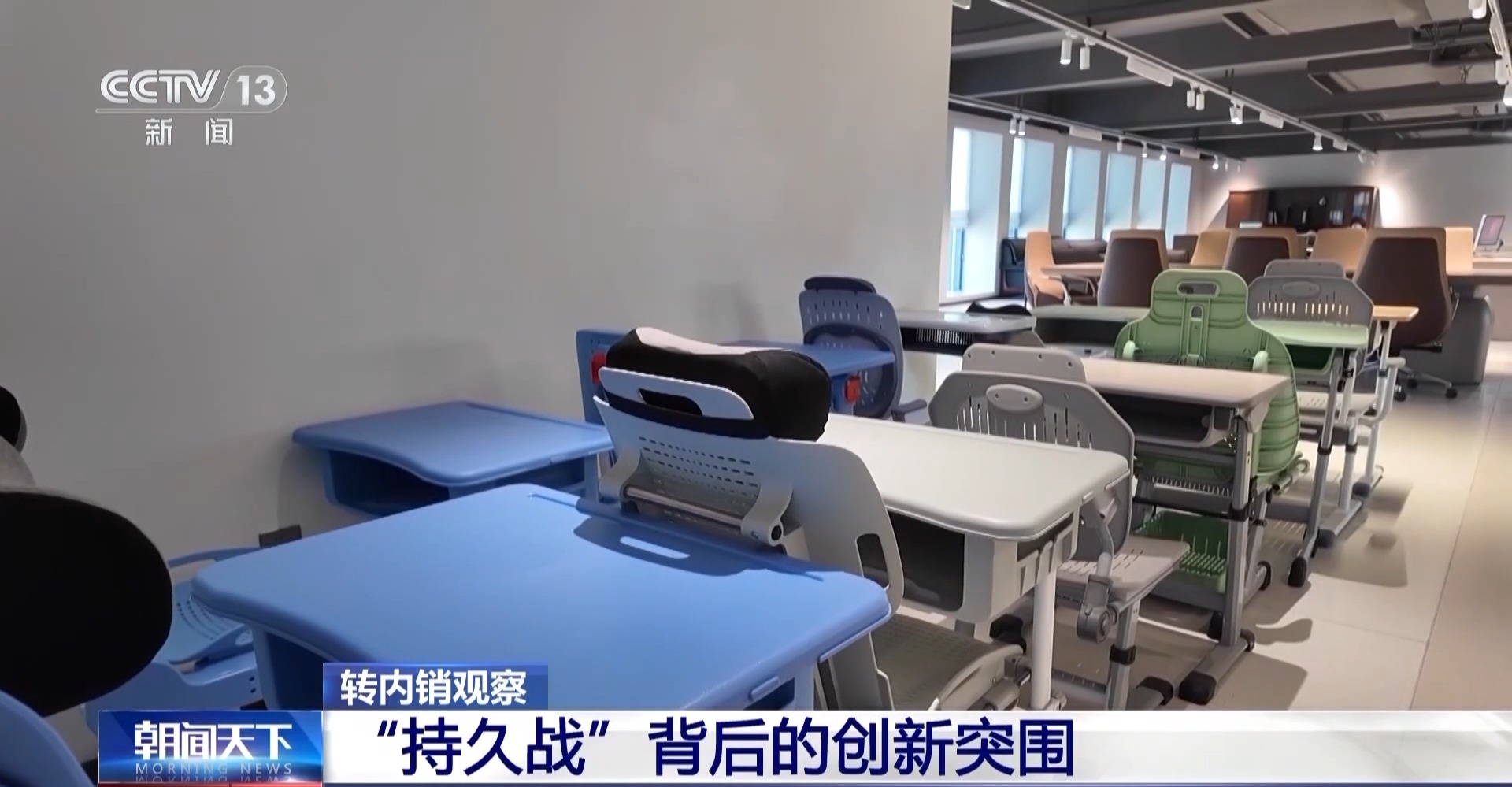 九游娱乐平台：转内销观察丨解决外贸转内销卡点看湖州如何破题(图19)