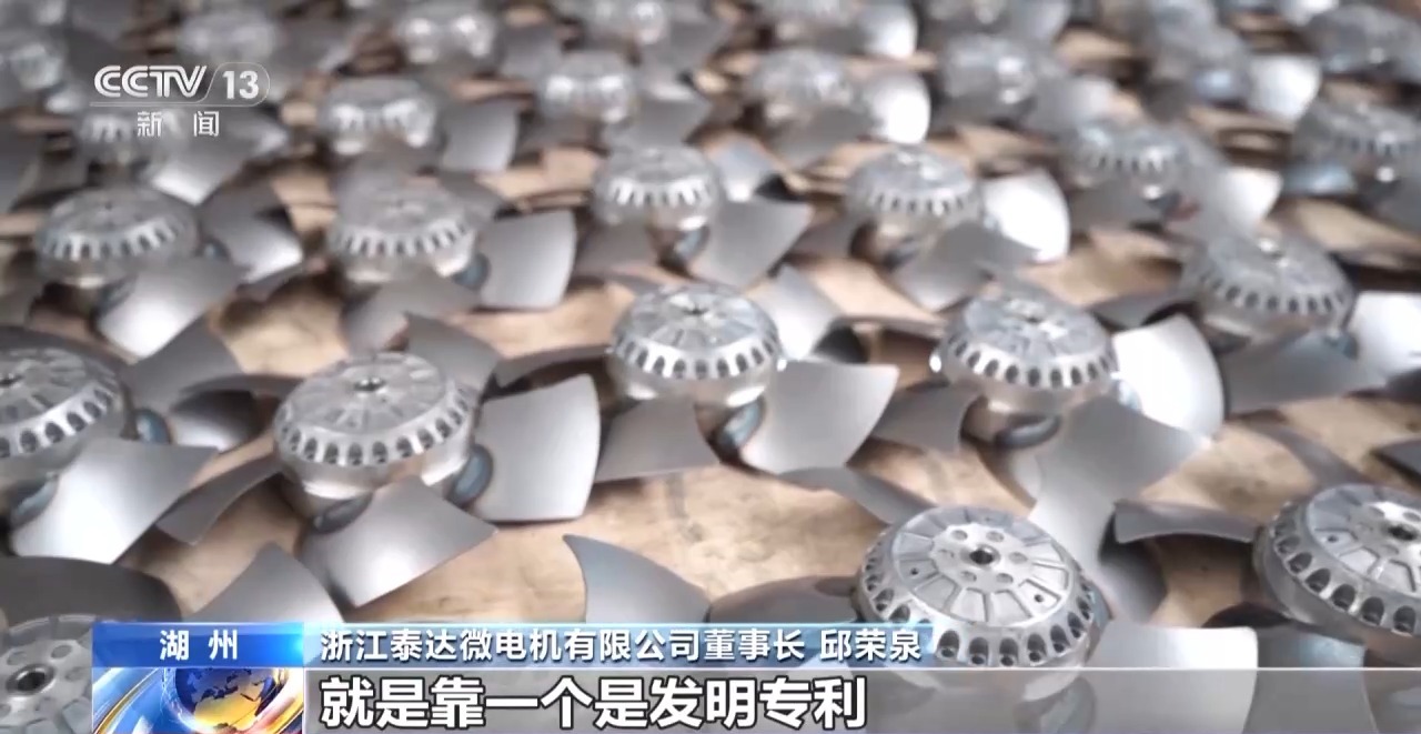 九游娱乐平台：转内销观察丨解决外贸转内销卡点看湖州如何破题(图18)