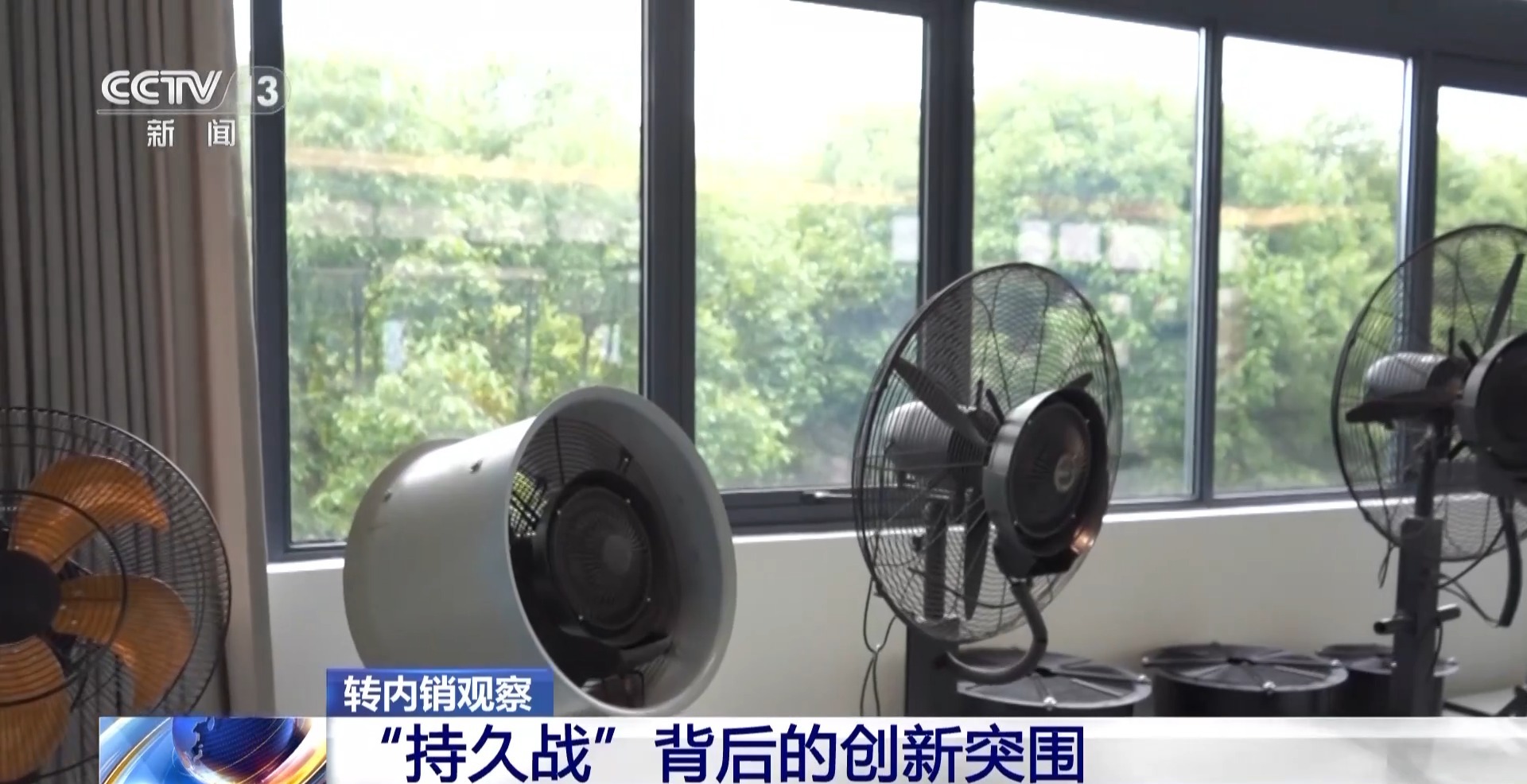 九游娱乐平台：转内销观察丨解决外贸转内销卡点看湖州如何破题(图15)