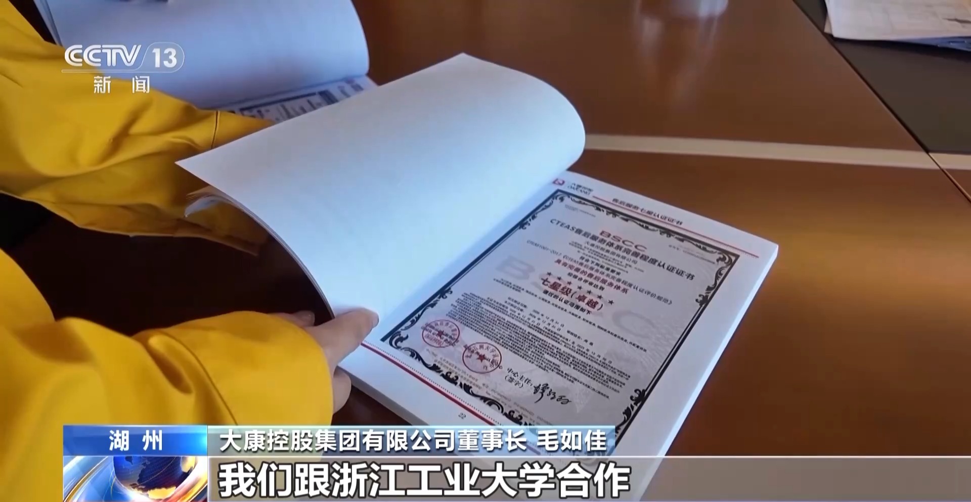 九游娱乐平台：转内销观察丨解决外贸转内销卡点看湖州如何破题(图20)
