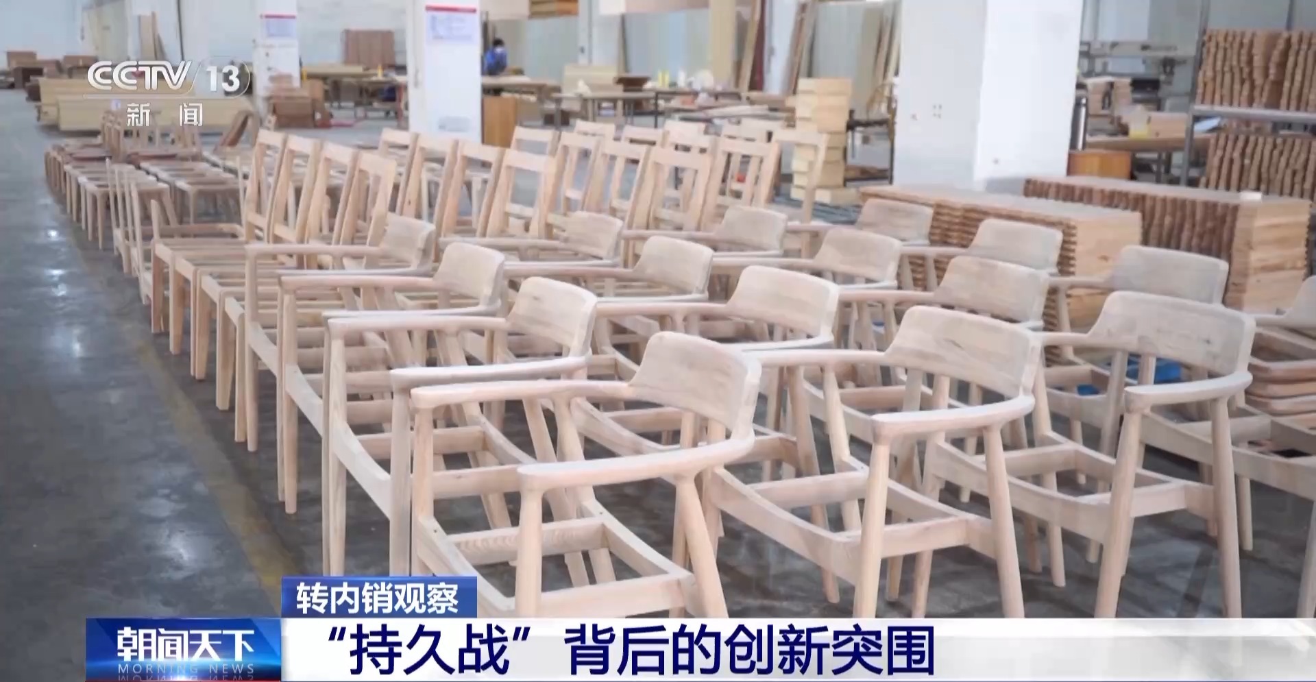 九游娱乐平台：转内销观察丨解决外贸转内销卡点看湖州如何破题(图24)