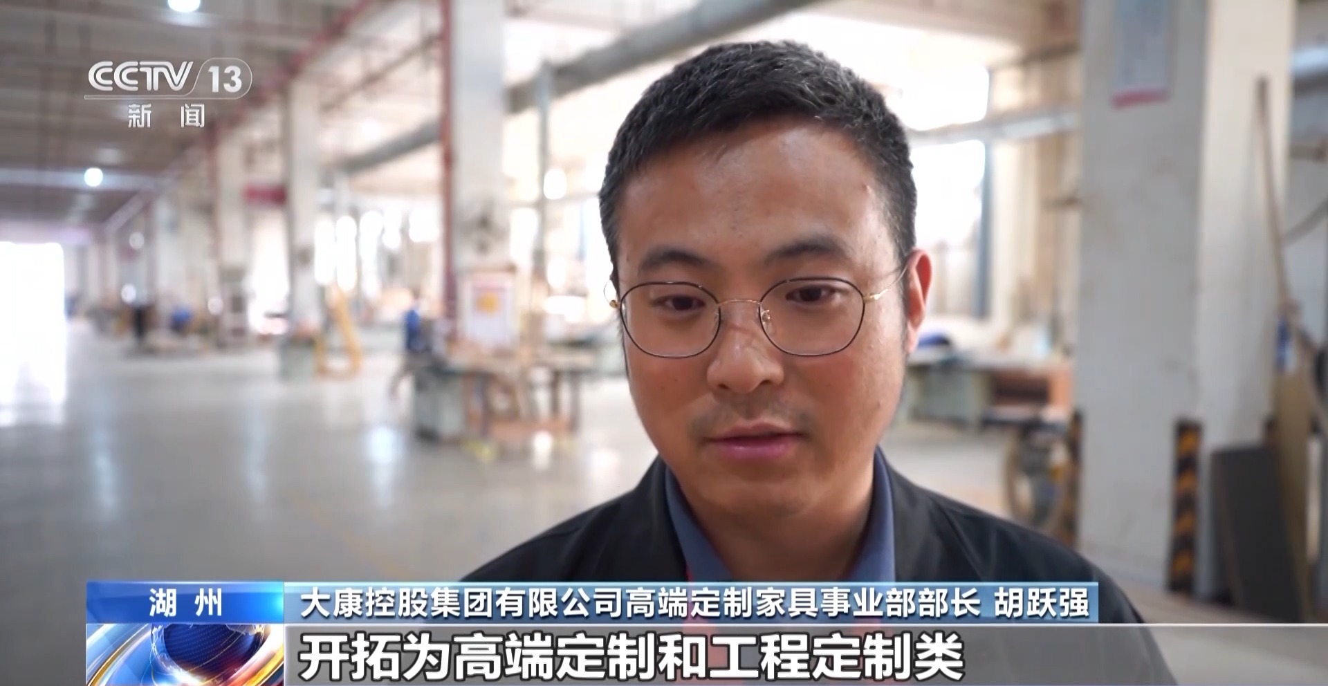 九游娱乐平台：转内销观察丨解决外贸转内销卡点看湖州如何破题(图23)