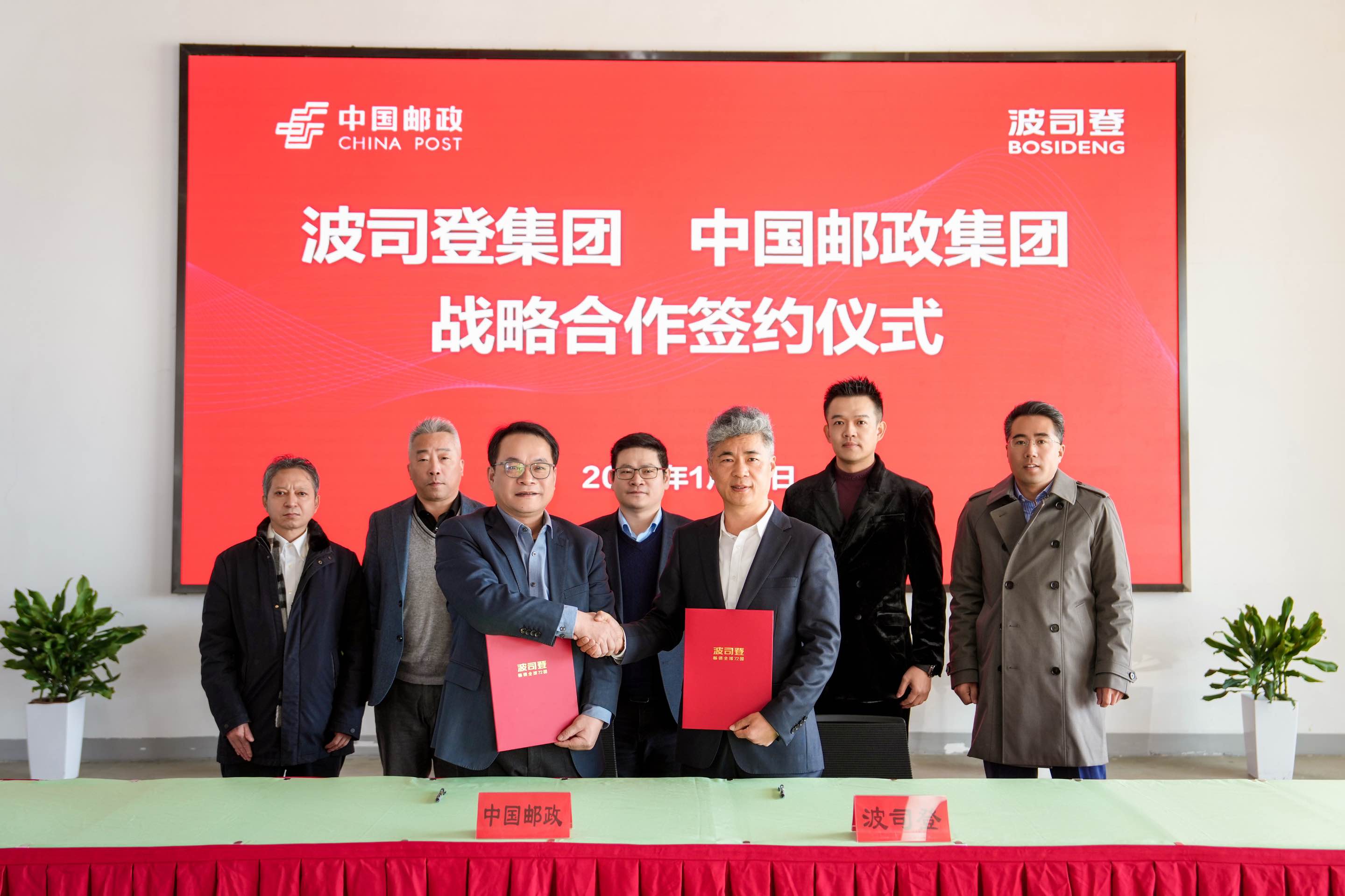 九游娱乐网站：波司登发布ESG报告：助力可持续时尚实现高质量发展(图7)