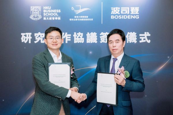 九游娱乐平台：波司登发布ESG报告：引领可持续时尚创新赋能产品迭代升级(图2)