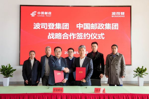 九游娱乐平台：波司登发布ESG报告：引领可持续时尚创新赋能产品迭代升级(图8)