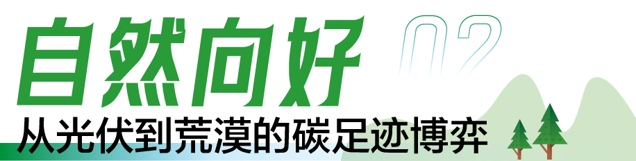 九游娱乐平台：可持续时尚是时代必答题波司登交出ESG治理升维答卷(图8)