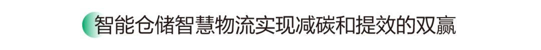 九游娱乐平台：可持续时尚是时代必答题波司登交出ESG治理升维答卷(图12)