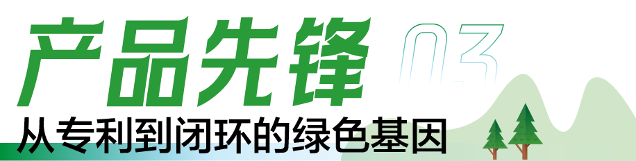 九游娱乐平台：可持续时尚是时代必答题波司登交出ESG治理升维答卷(图13)