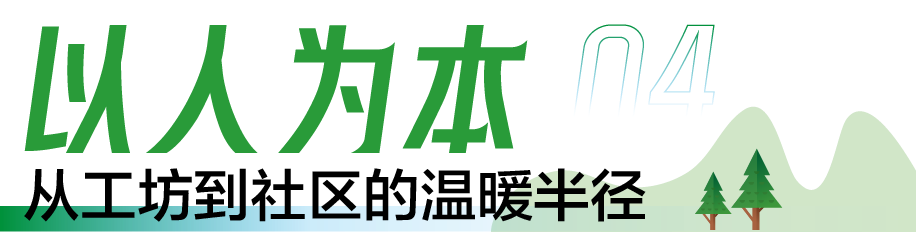 九游娱乐平台：可持续时尚是时代必答题波司登交出ESG治理升维答卷(图18)