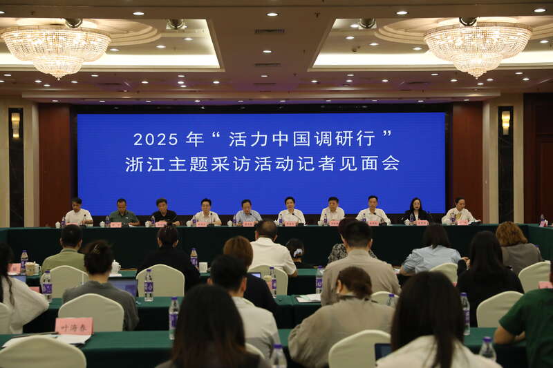 九游娱乐网站：活力中国调研行｜“两山”理念提出20年浙江单位GDP能耗下降38%(图1)