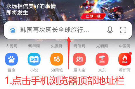 九游娱乐网站：萌面人资料铺(图1)