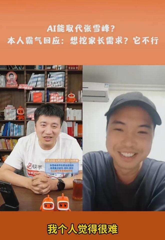九游娱乐平台：《长安的荔枝》撤档；张雪峰回应AI抢饭碗：非常难丨邦早报(图3)