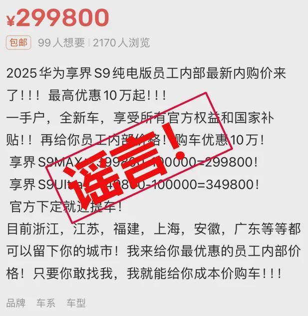 九游娱乐平台：《长安的荔枝》撤档；张雪峰回应AI抢饭碗：非常难丨邦早报(图5)
