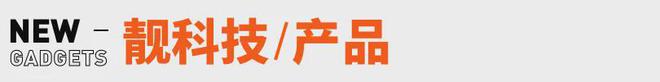 九游娱乐平台：《长安的荔枝》撤档；张雪峰回应AI抢饭碗：非常难丨邦早报(图10)